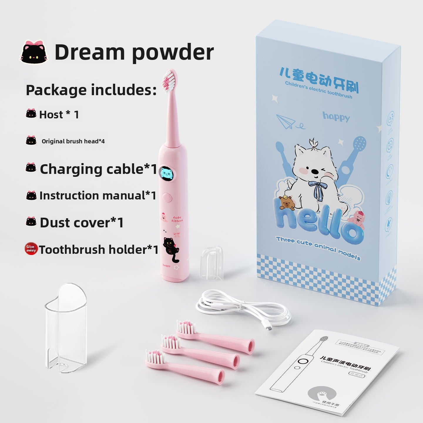 Children's Electric Soft-Bristle Toothbrush