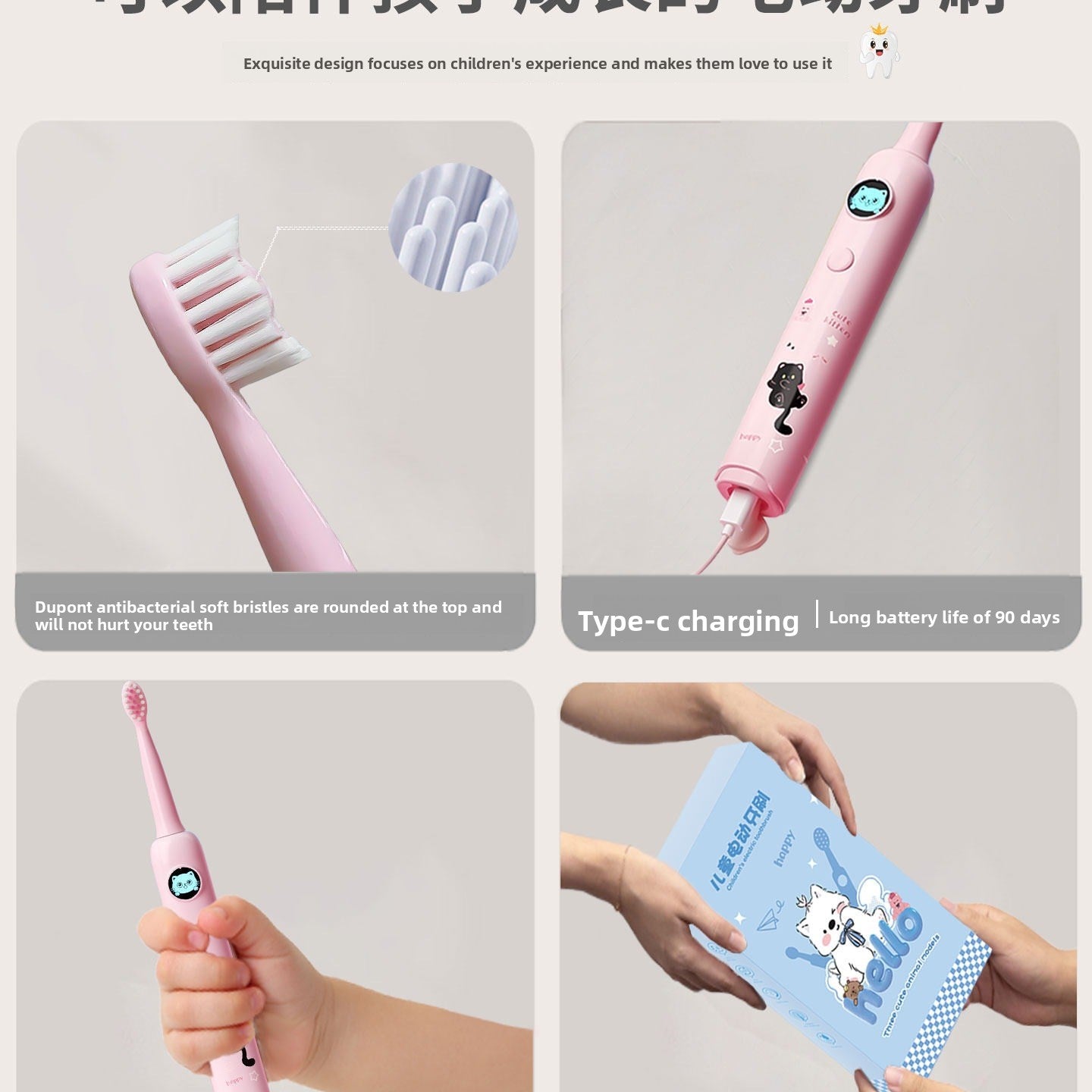 Children's Electric Soft-Bristle Toothbrush